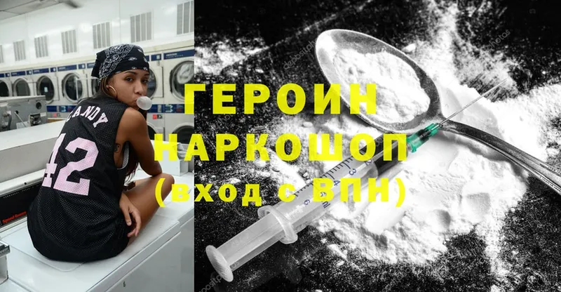 Купить наркотик аптеки Лукоянов Гашиш  Амфетамин  Cocaine  Героин  Канабис  Альфа ПВП  МЕФ 