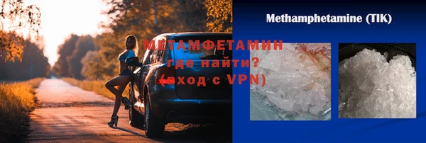 метадон Бородино